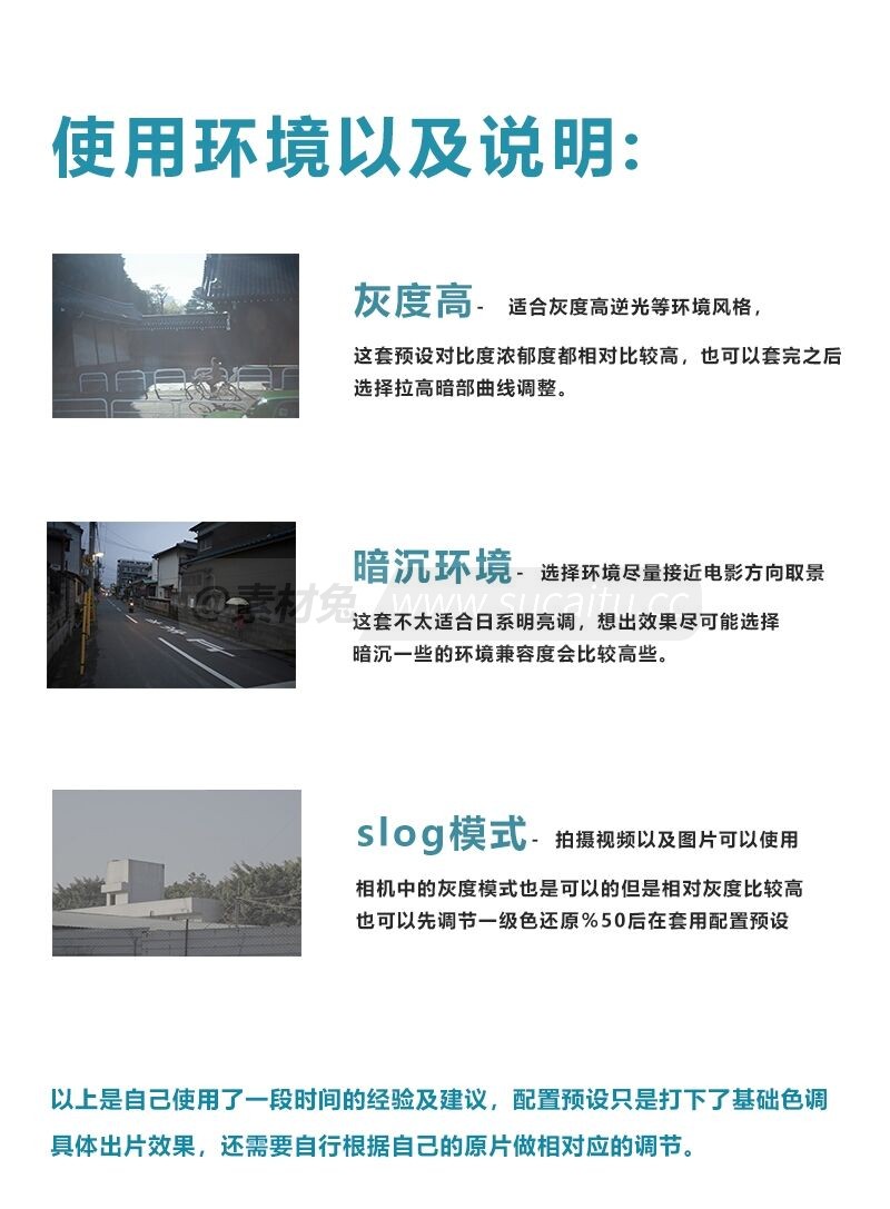 3513电影卷岩井俊二配置文件预设 LUTS 日系胶片电影卷PSCamera Raw预设LR预设
