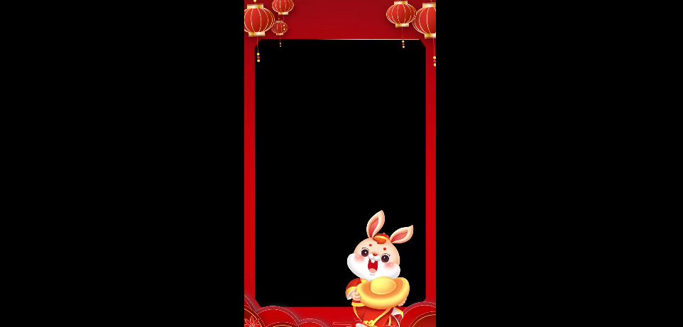 100+兔年新年拜年边框合集