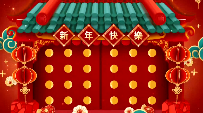 100+兔年新年拜年边框合集