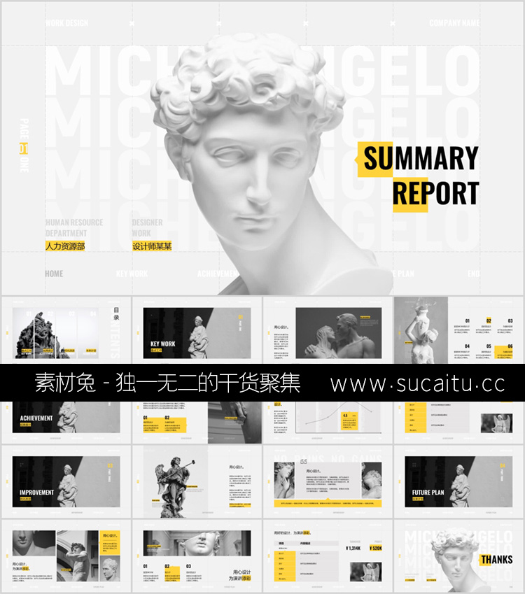 24套高级设计感作品集艺术展抽象艺术PPT模板文艺时尚美术鉴赏创意答辩课件