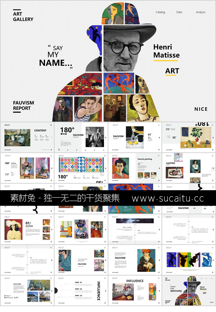 24套高级设计感作品集艺术展抽象艺术PPT模板文艺时尚美术鉴赏创意答辩课件