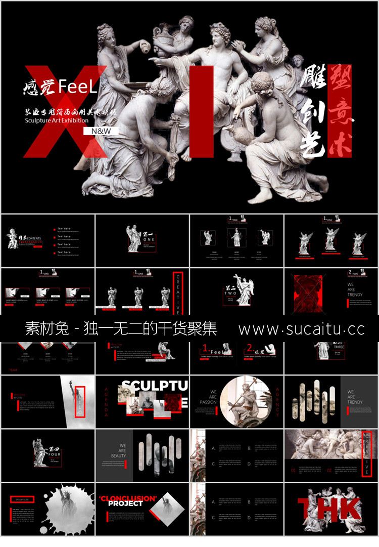 24套高级设计感作品集艺术展抽象艺术PPT模板文艺时尚美术鉴赏创意答辩课件