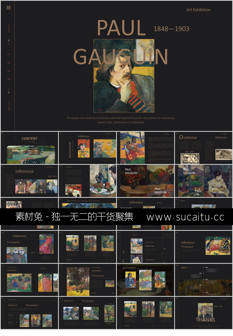 24套高级设计感作品集艺术展抽象艺术PPT模板文艺时尚美术鉴赏创意答辩课件