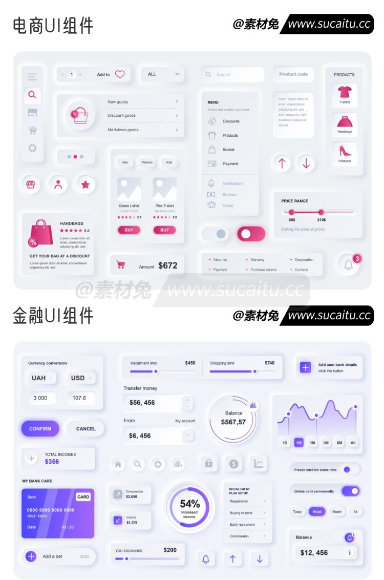 19套APP界面质感清新设计手机移动端交互系统框架图标UI创意模板素材