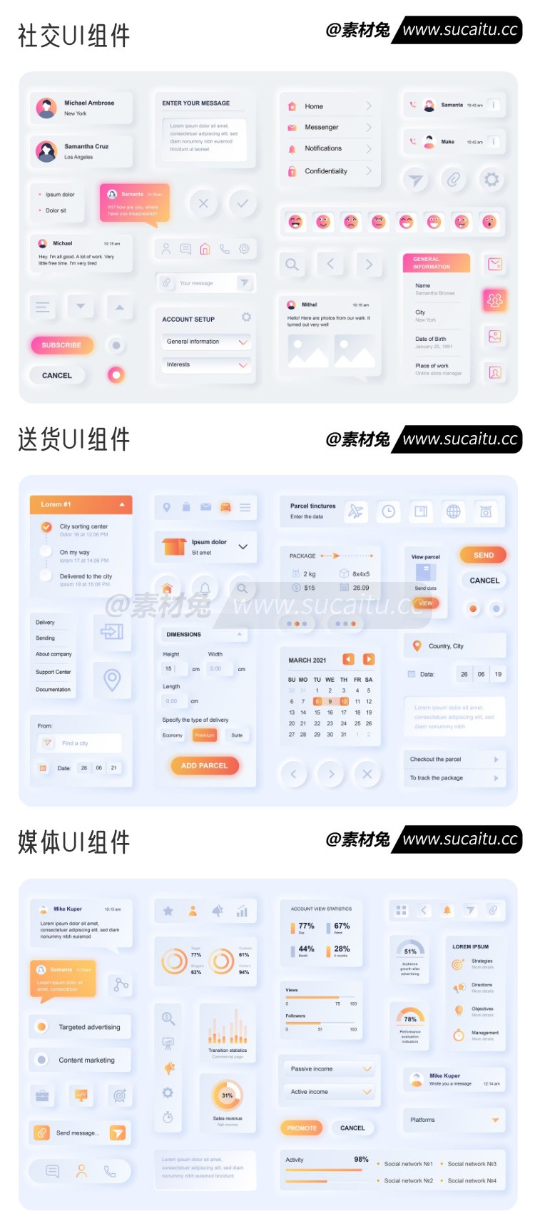 19套APP界面质感清新设计手机移动端交互系统框架图标UI创意模板素材