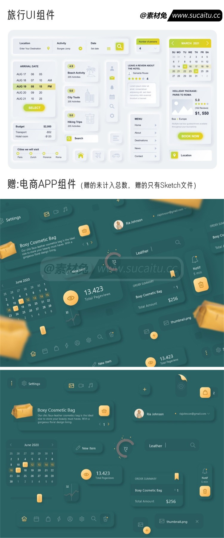19套APP界面质感清新设计手机移动端交互系统框架图标UI创意模板素材