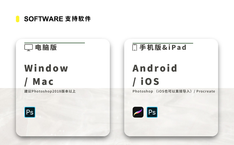 26款逼真针织缝纫procreate笔刷针线缝线效果刺绣纹理ps针迹走线画笔