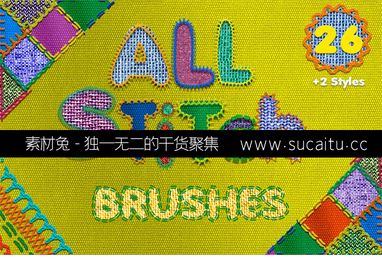 26款逼真针织缝纫procreate笔刷针线缝线效果刺绣纹理ps针迹走线画笔