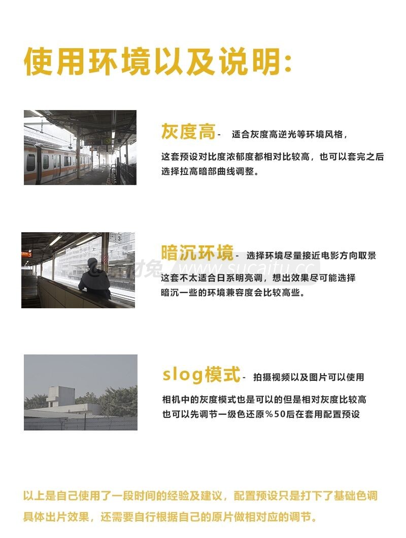 2383电影卷配置文件预设 LUTs 岩井俊二 日系柯达胶片PS滤镜Camera Raw预设