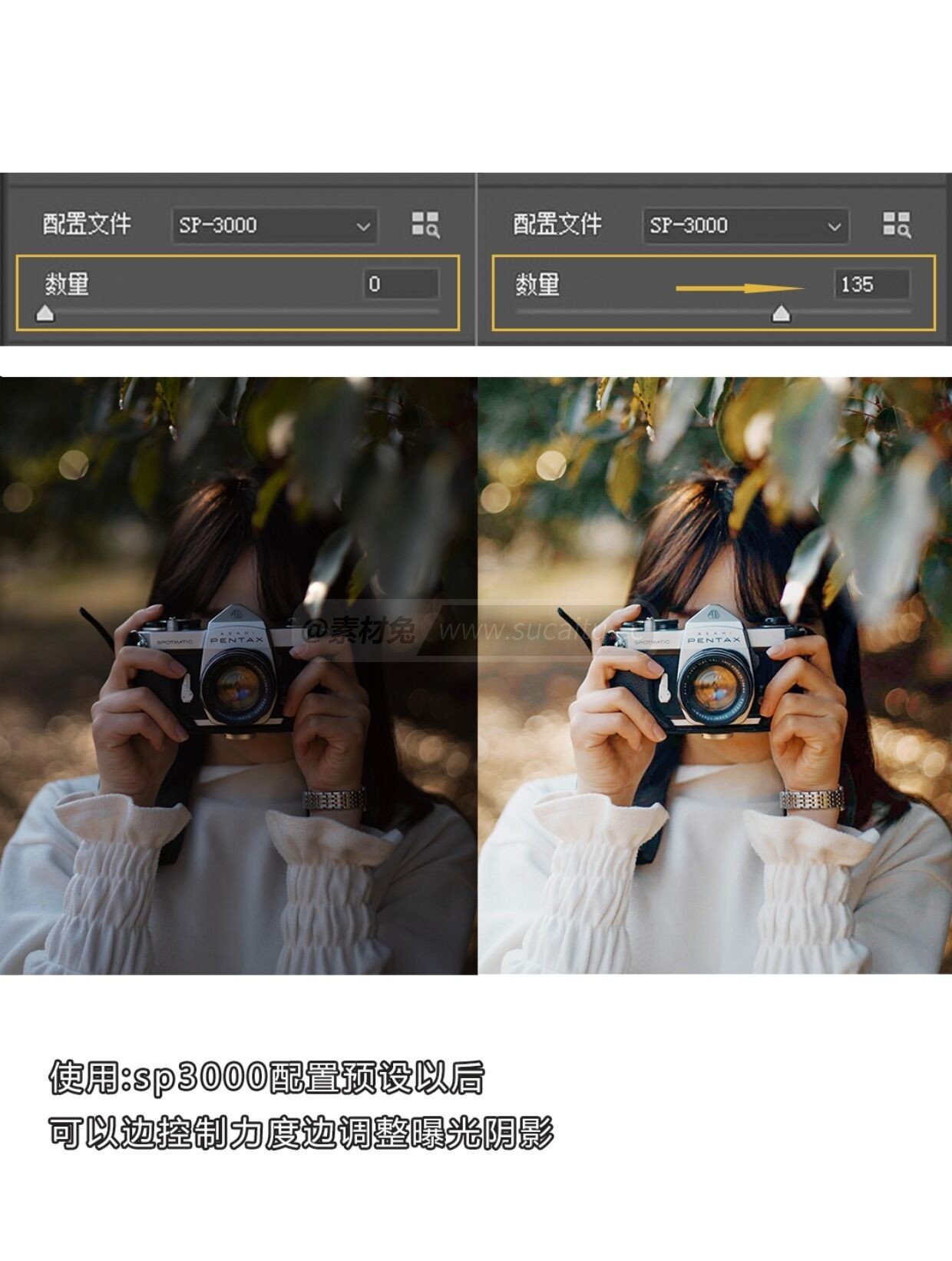 SP-3000扫描仪 配置文件预设 Camera Raw复古胶片预设 PS/LR滤镜