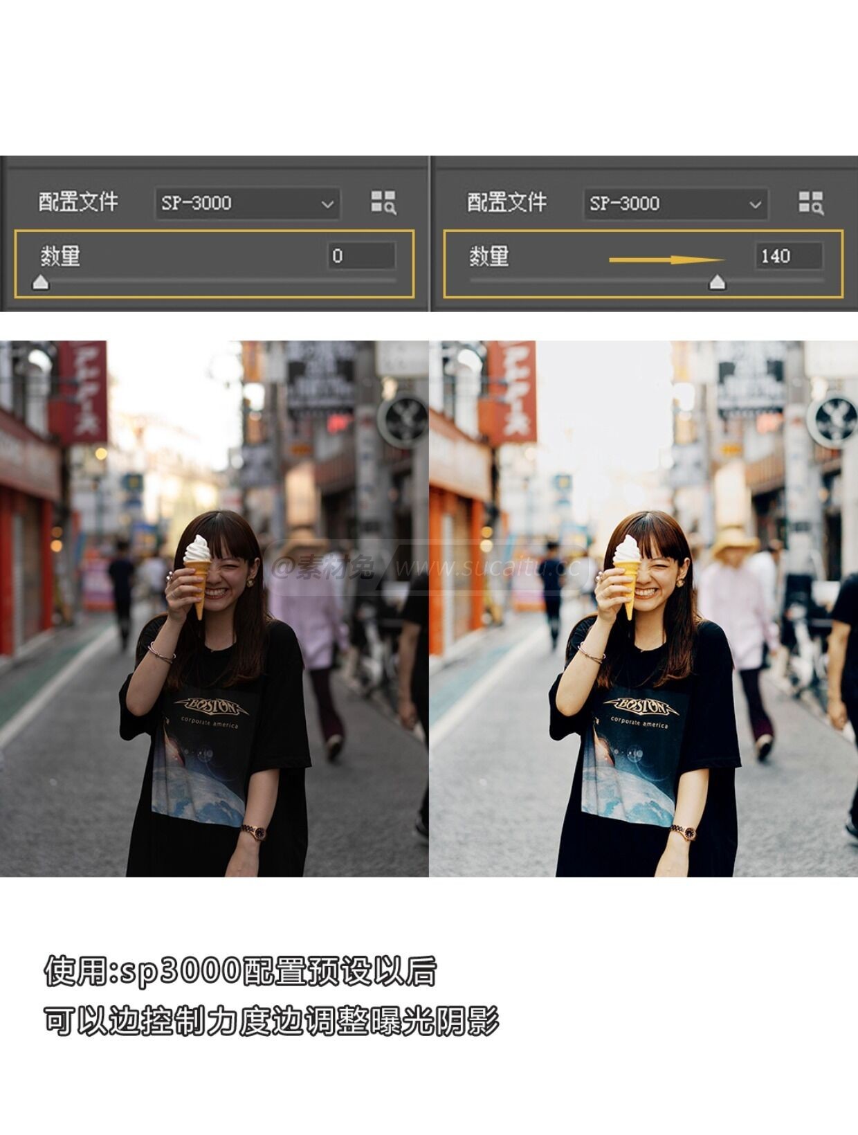 SP-3000扫描仪 配置文件预设 Camera Raw复古胶片预设 PS/LR滤镜