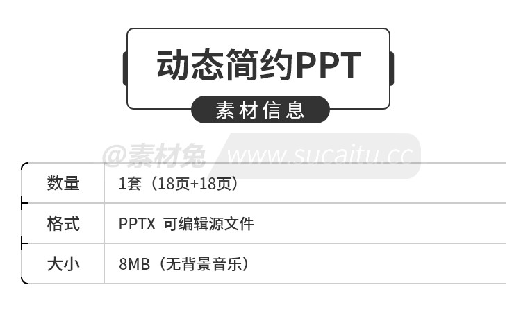 18页毕业答辩PPT模板卡通可爱大气简约清新创意涂鸦动画开题报告动态模板