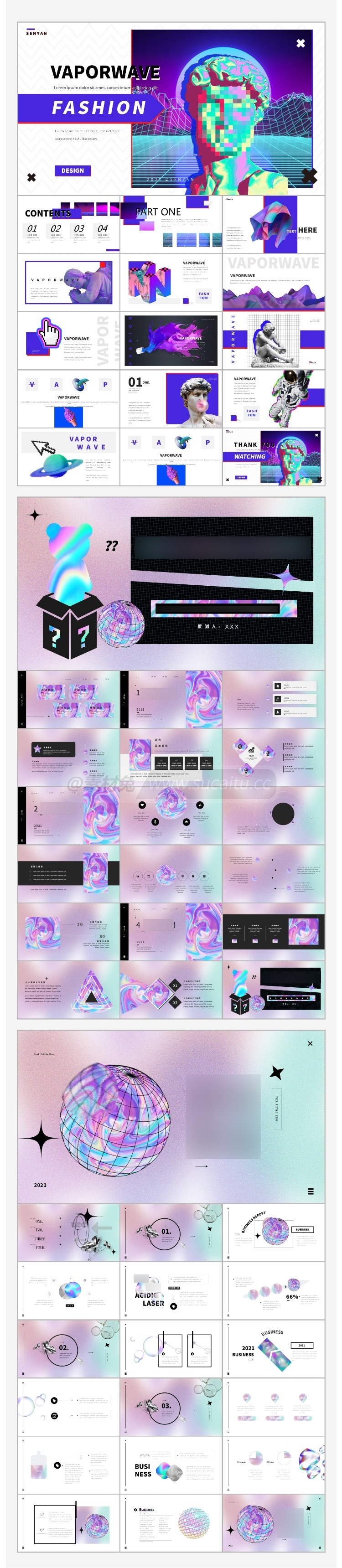 18套时尚清新渐变弥散光晕酸性创意活动策划运营数据报告总结PPT模板