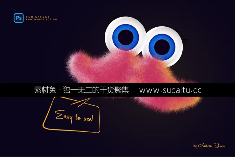 6款逼真毛绒毛发效果Ps笔刷手绘可爱毛球毛茸茸动物atn动作绘画素材