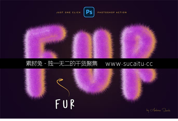 6款逼真毛绒毛发效果Ps笔刷手绘可爱毛球毛茸茸动物atn动作绘画素材