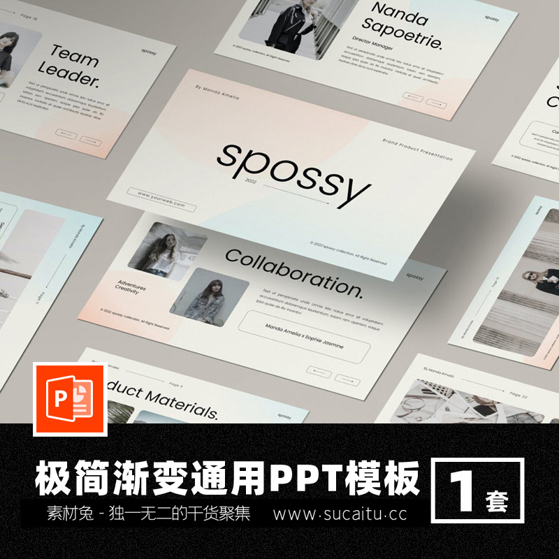 Spossy极简渐变全息艺术时尚PPT模板现代商务提案通用汇报策划