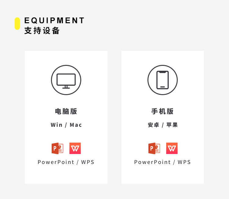 Spossy极简渐变全息艺术时尚PPT模板现代商务提案通用汇报策划