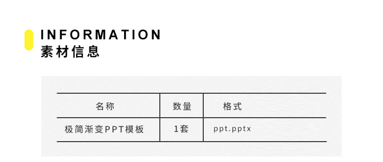 Spossy极简渐变全息艺术时尚PPT模板现代商务提案通用汇报策划
