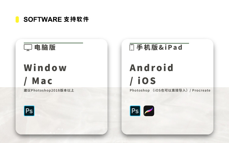 30款TRUE GRIT精品复古马克笔PS笔刷涂鸦水彩纹理笔触procreate绘画笔