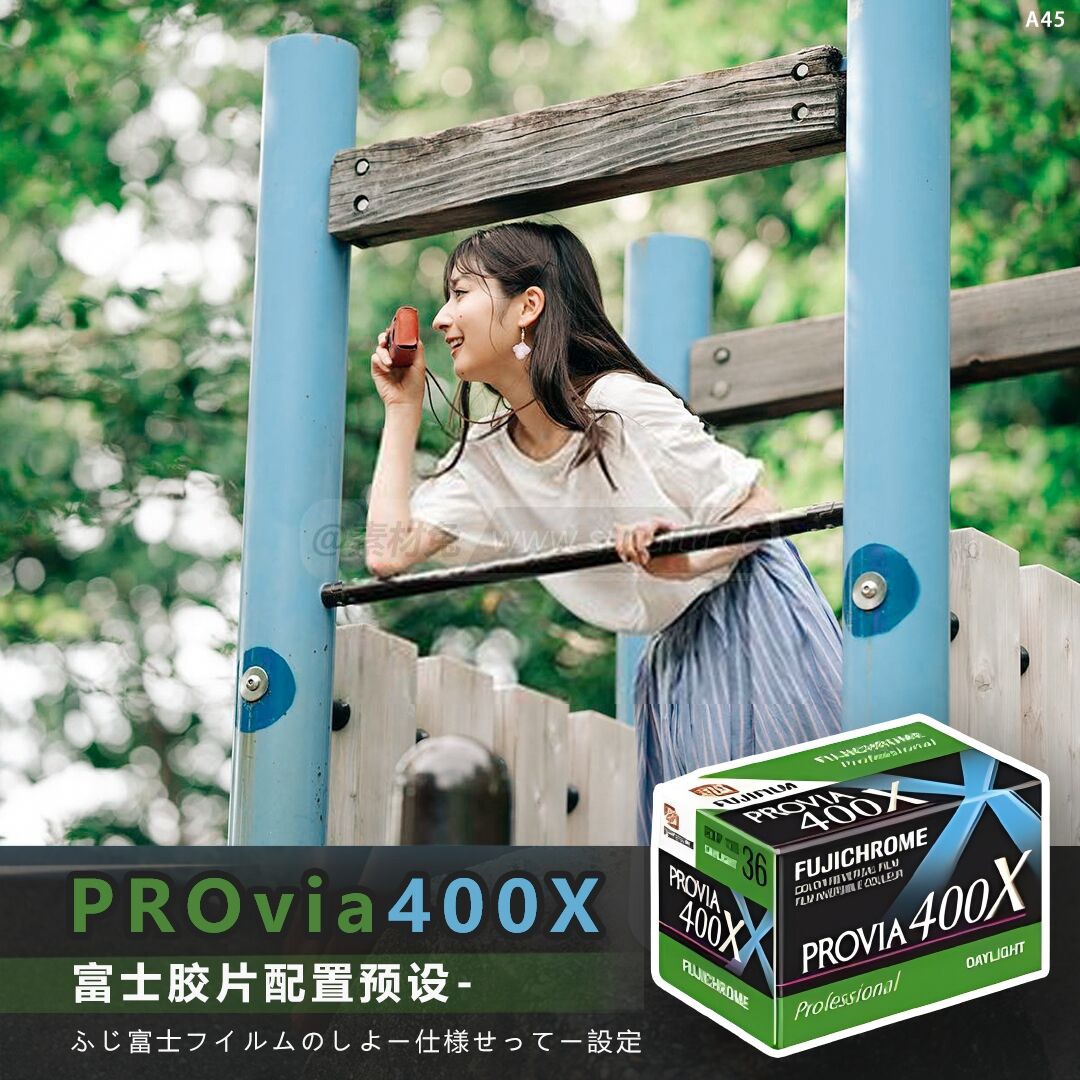 富士Provia 400X复古胶片配置LR日系PS颜色查找Camera Raw预设