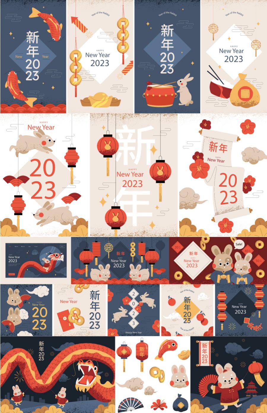 10款2023春节新年兔年插画节日宣传海报包装图案AI矢量设计素材模板