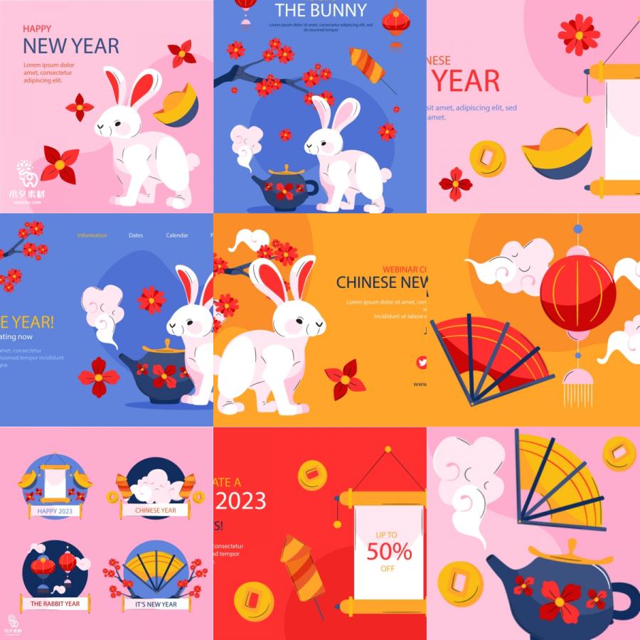 2023年中国风兔年新年新春喜庆图案插画banner海报AI矢量设计素材