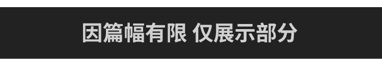 88套蓝色系PPT模板 高端大气简约企业宣传工作培训汇报商务年终报告模板