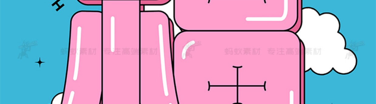 【兔年】2023新年兔年高级感海报