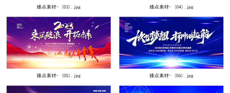 【兔年】红色2023新年背景