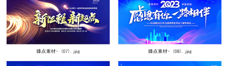 【兔年】红色2023新年背景