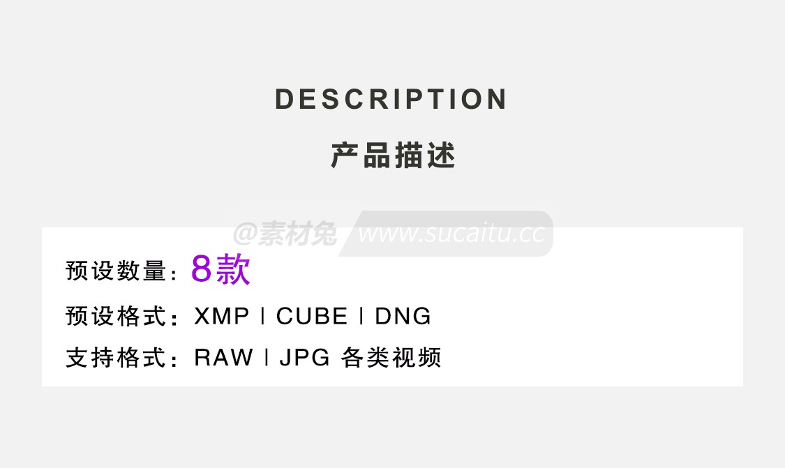 富士FUJIFILM Sensia人像预设PR/FCPX达芬奇LUT手机LR胶卷滤镜PS预设