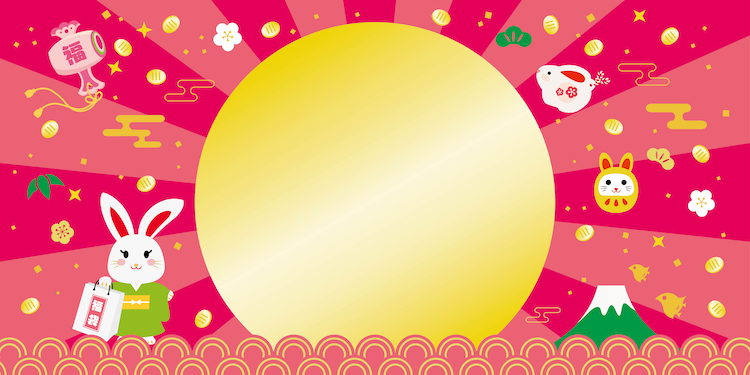 【兔年】24张兔年插画矢量元素