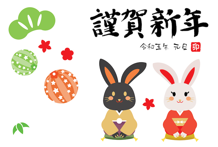 【兔年】24张兔年插画矢量元素