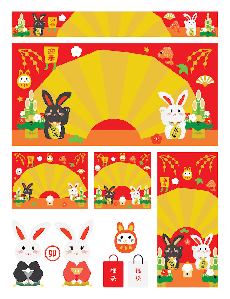 【兔年】24张兔年插画矢量元素