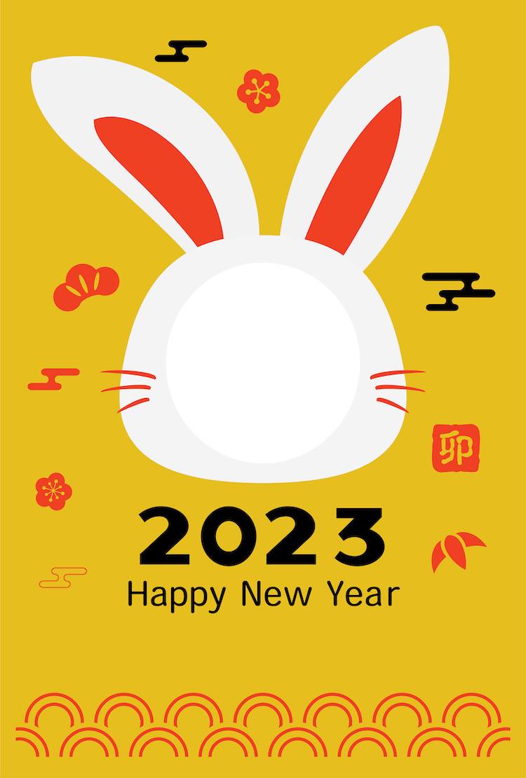 【兔年】24张兔年插画矢量元素