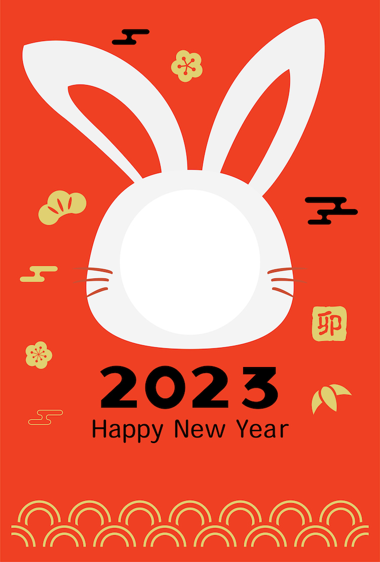 【兔年】24张兔年插画矢量元素