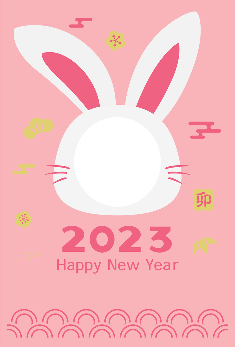 【兔年】24张兔年插画矢量元素
