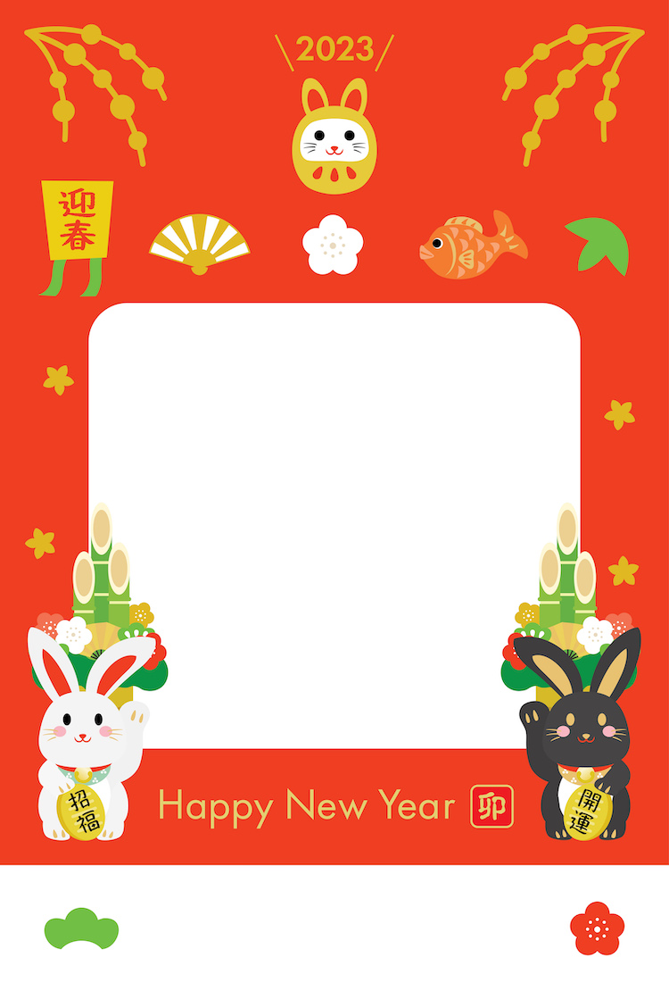 【兔年】24张兔年插画矢量元素