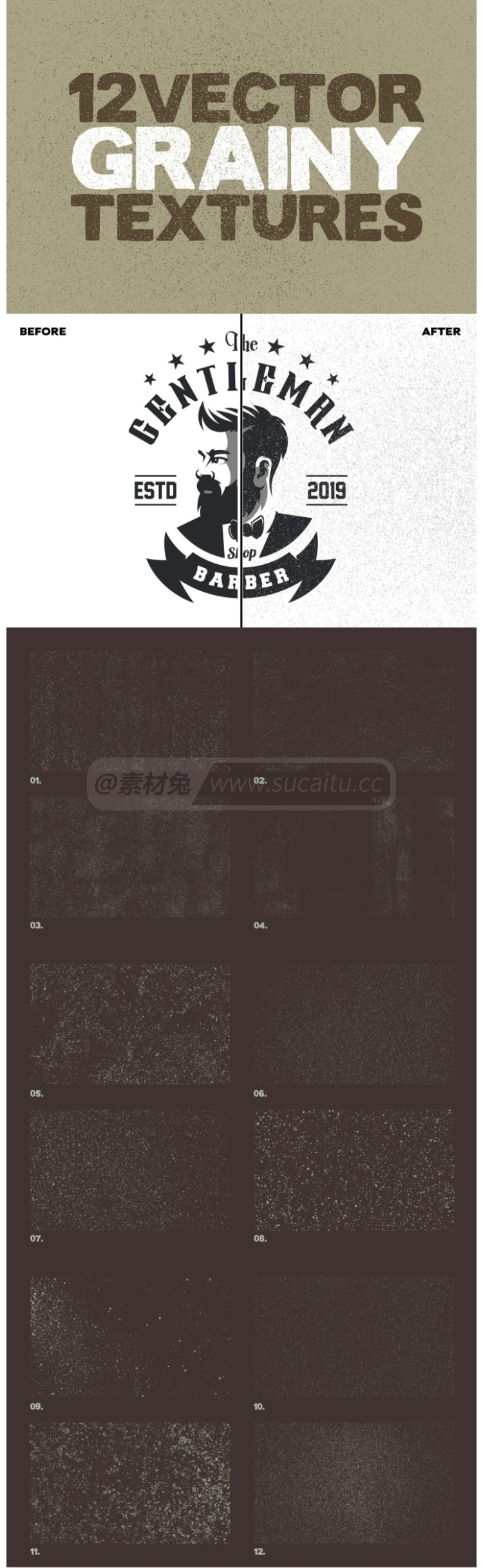 12款叠层素材 纸张质感肌理效果噪点墙面颗粒背景AI设计PNG合成元素图