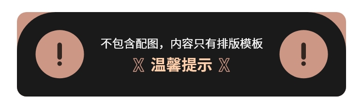 透明磨砂玻璃毛玻璃创意排版简约时尚卡通小清新展示PPT模板素材