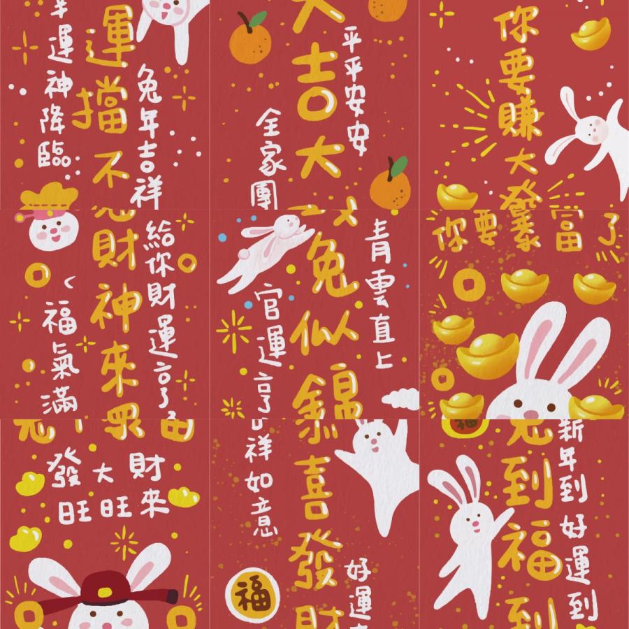 2023年兔年大吉新年红色喜庆好运暴富图案创意海报AI矢量设计素材