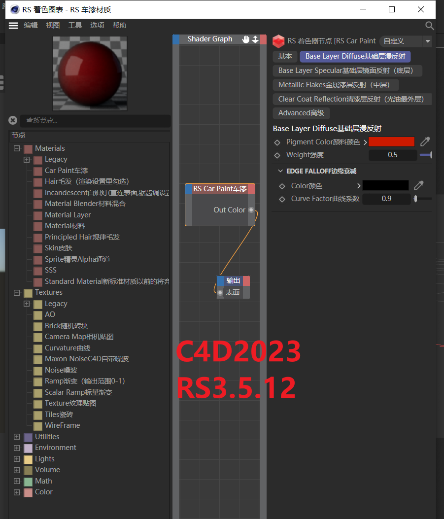 【无水印】RS3.5.12正版无限试用工具