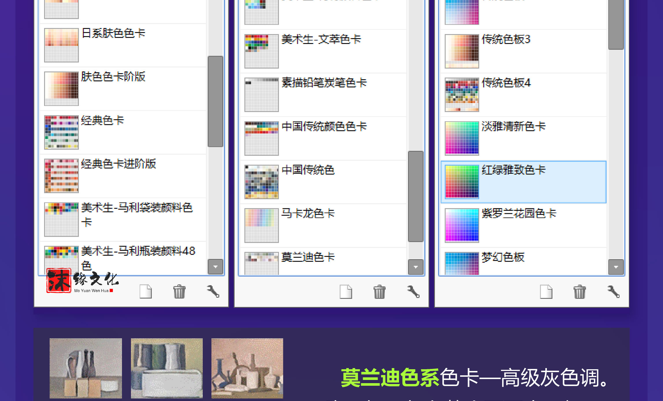 SAI2/SAI中文正版软件（送教程+笔刷+色卡+纹理）