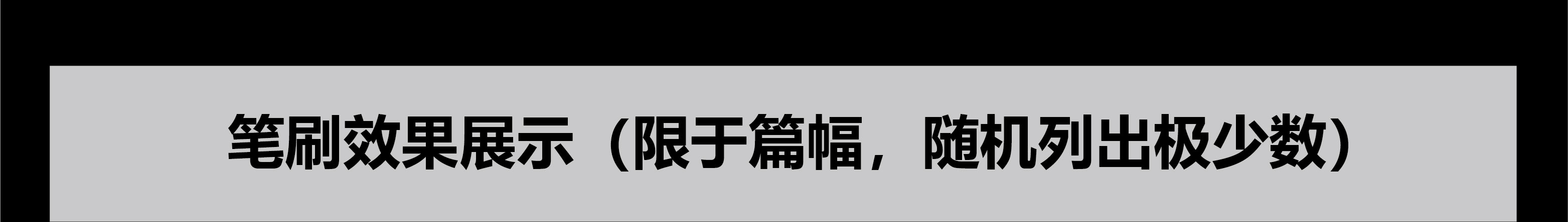 SAI2/SAI中文正版软件（送教程+笔刷+色卡+纹理）