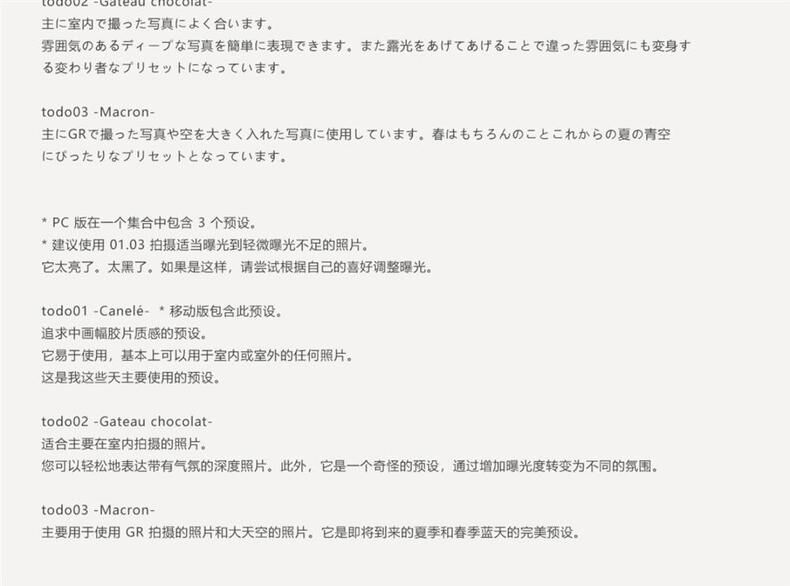 3款北海狮 LR预设 日系清新胶片LR预设 文艺调色滤镜 PS后期调色