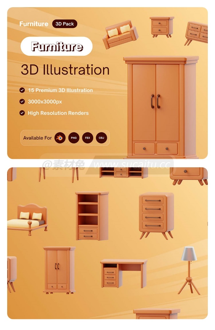 15款卡通创意趣味3D立体UI室内木质插图插画PNG免扣图标设计icon素材
