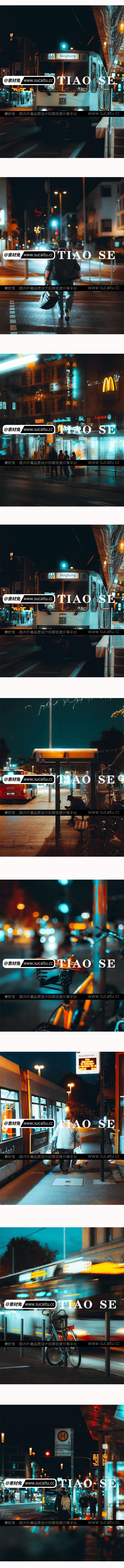 16款青橙潮酷夜景扫街LR预设PS调色PR/FCPX达芬奇视频手机滤镜剪映LUT预设