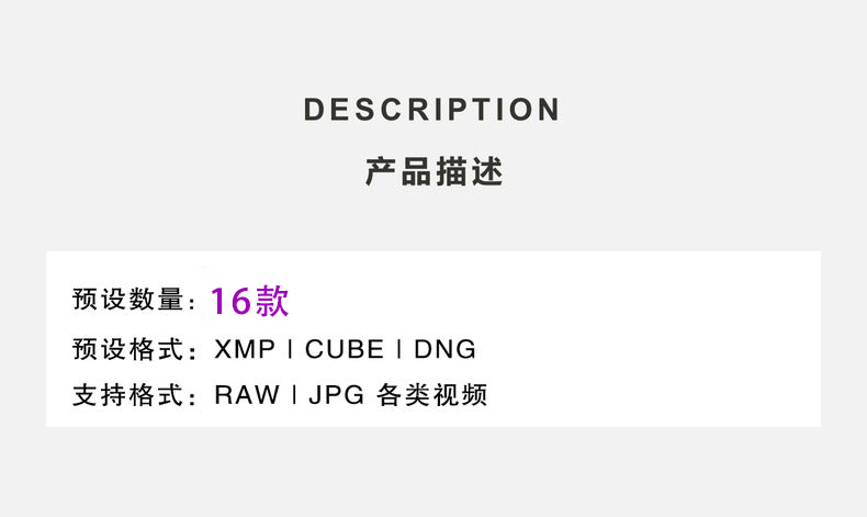 16款自然户外森系PR/FCPX达芬奇视频LUT手机LR滤镜剪映PS颜色查找预设