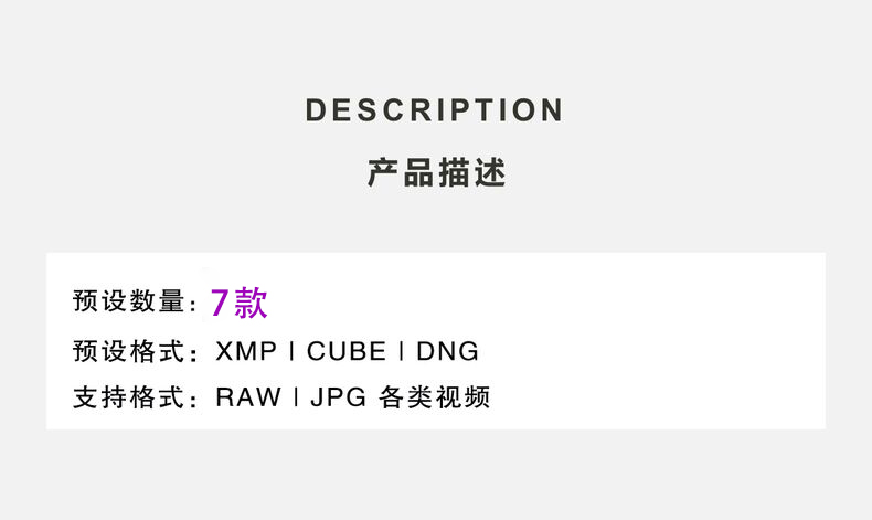7款LR清新富士胶片人像PR视频预设FCPX达芬奇LUT手机PS颜色查找滤镜