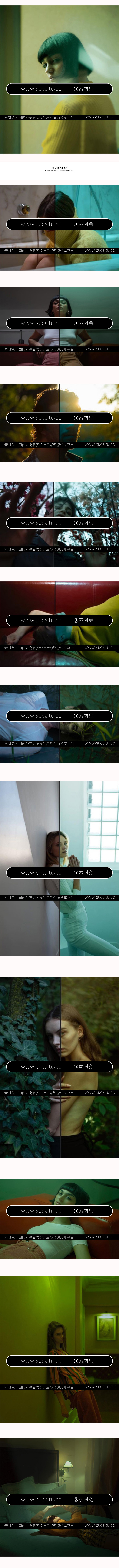8款青绿阴森恐怖电影色调电影感复古港风电影情绪孤独冷淡风PR/FCPX达芬奇视频手机PS滤镜剪映LUT预设